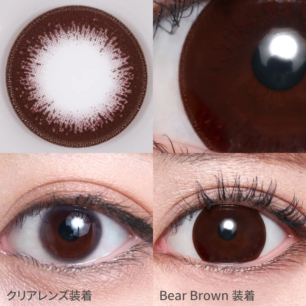 TEAMO 1DAY MELT KISS SERIES BEAR BROWN(1BOX 10SHEETS) 0