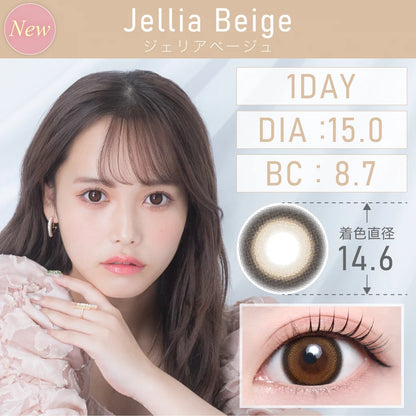 TEAMO 1DAY DEKAME TYPE JELLIA BEIGE(1BOX 10SHEETS) MAIN IMAGE
