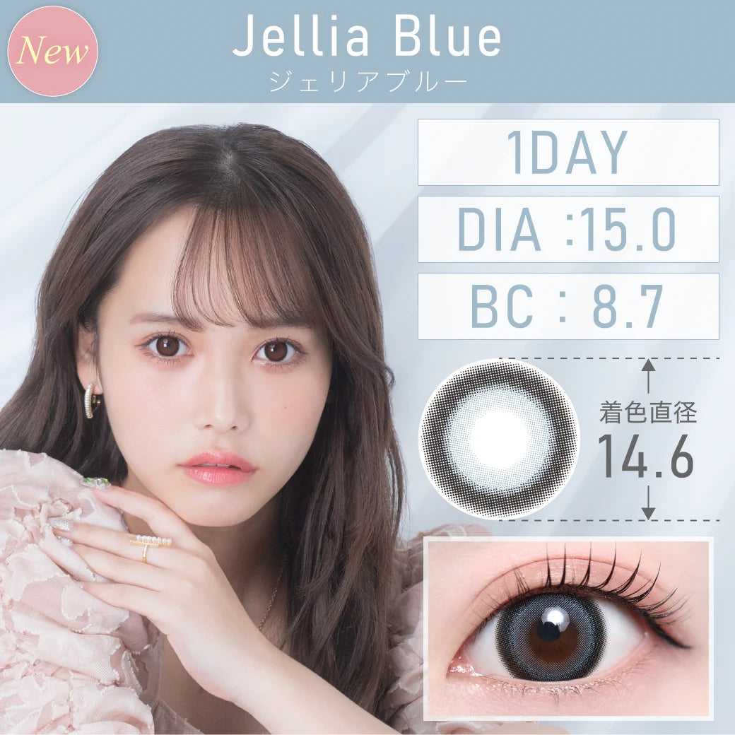 TEAMO 1DAY DEKAME TYPE JELLIA BLUE(1BOX 10SHEETS) MAIN IMAGE