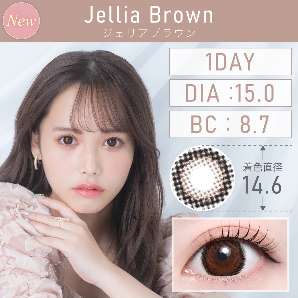 TEAMO 1DAY DEKAME TYPE JELLIA BROWN(1BOX 10SHEETS) MAIN IMAGE