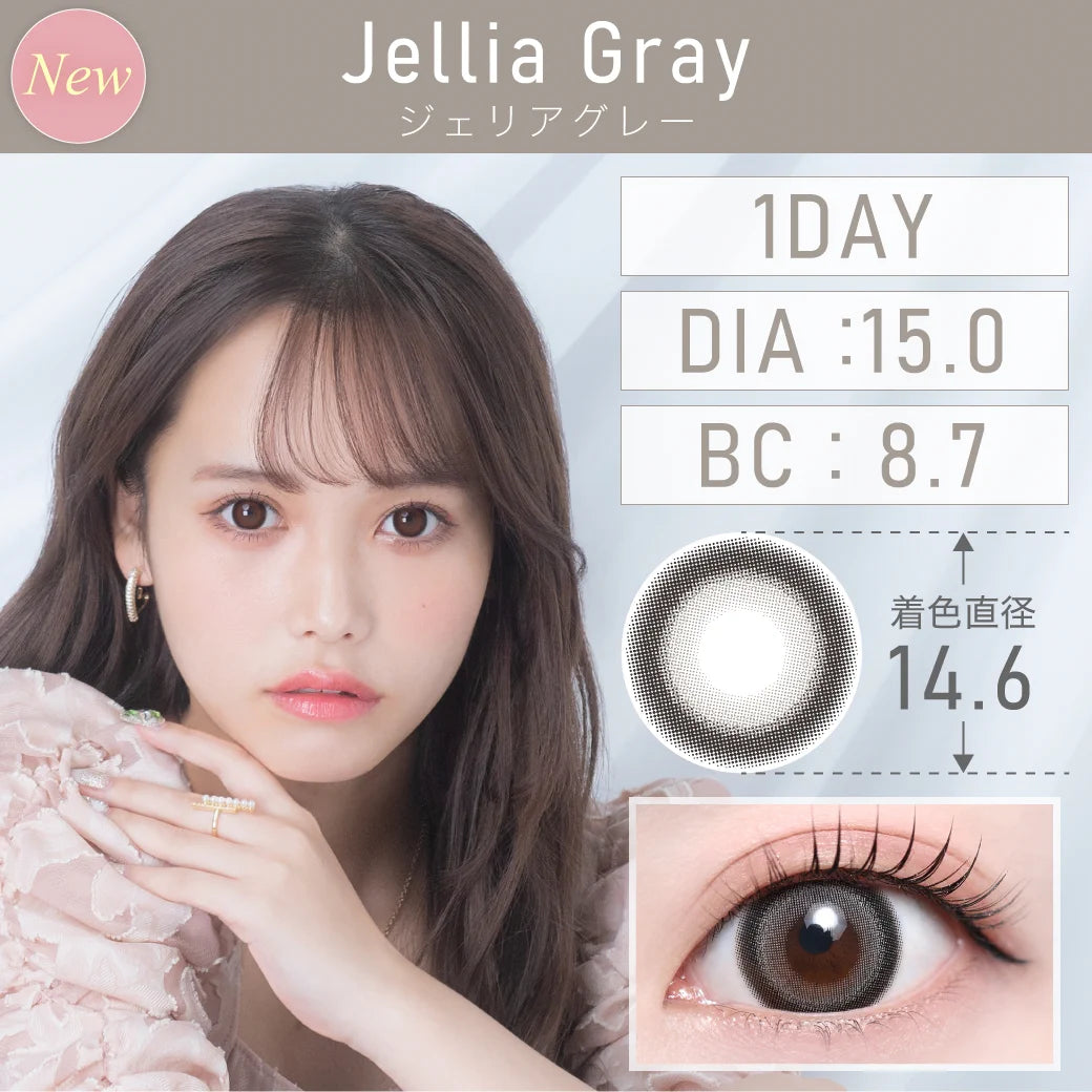 TEAMO 1DAY DEKAME TYPE JELLIA GRAY(1BOX 10SHEETS) MAIN IMAGE