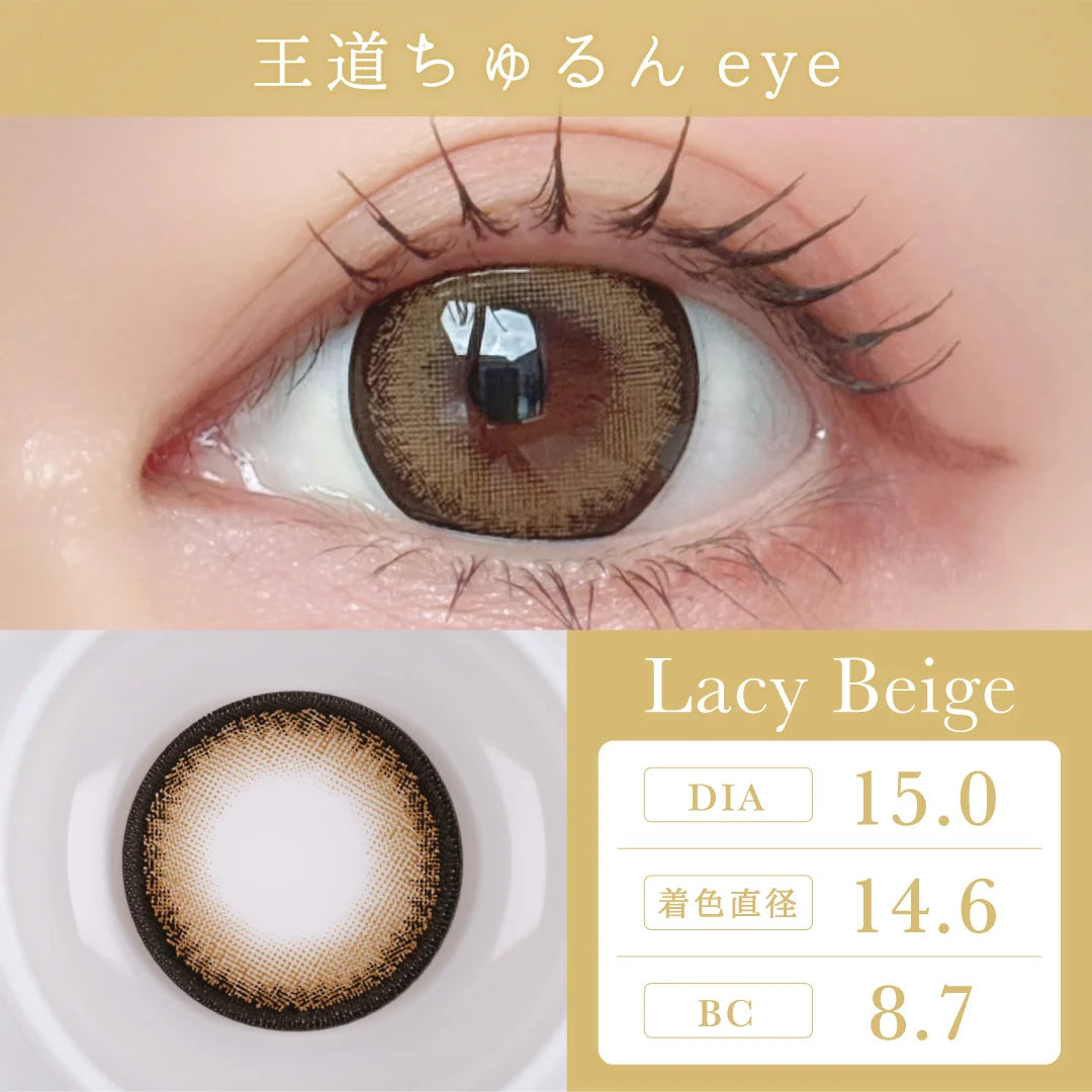 TEAMO 1DAY DEKAME TYPE LACY BEIGE(1BOX 10SHEETS) 0
