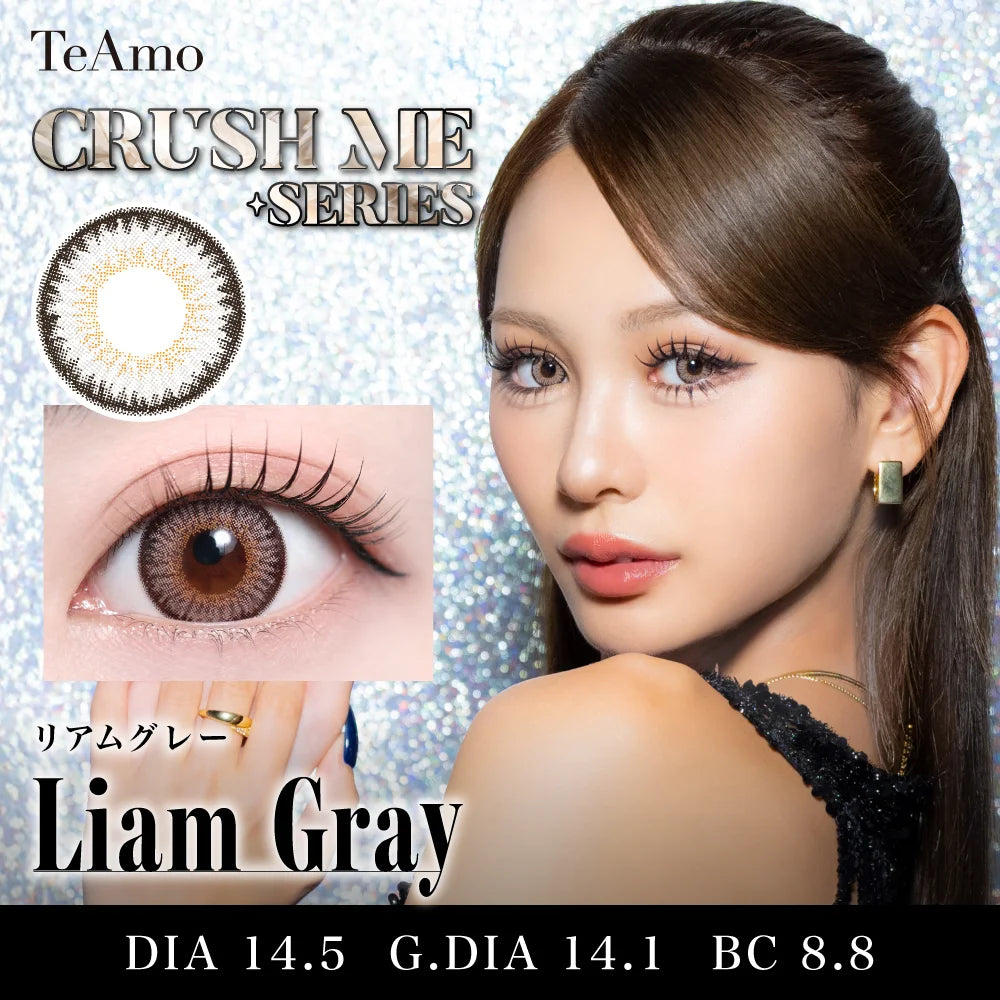 TEAMO 1MONTH CRUSH ME SERIESLIAM GRAY(1BOX 1SHEET) MAIN IMAGE