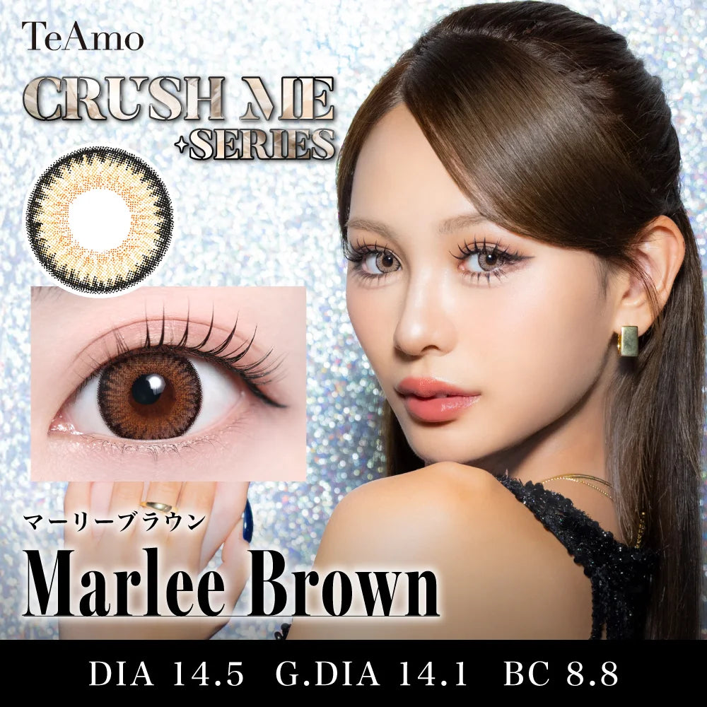 TEAMO 1MONTH CRUSH ME SERIESMARLEE BROWN(1BOX 1SHEET) MAIN IMAGE