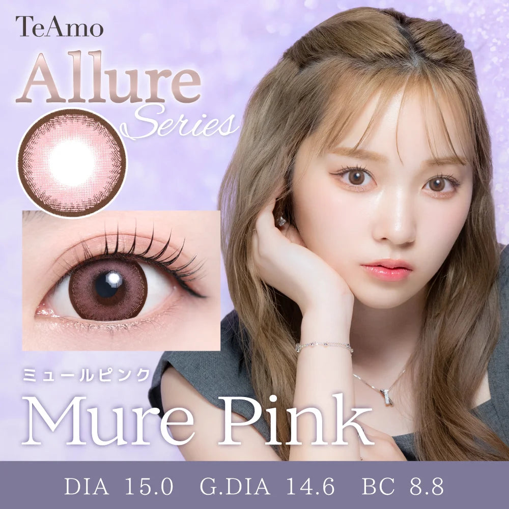 TEAMO 1MONTH ALLURE SEIRES MURE PINK(1BOX 1SHEET) MAIN IMAGE