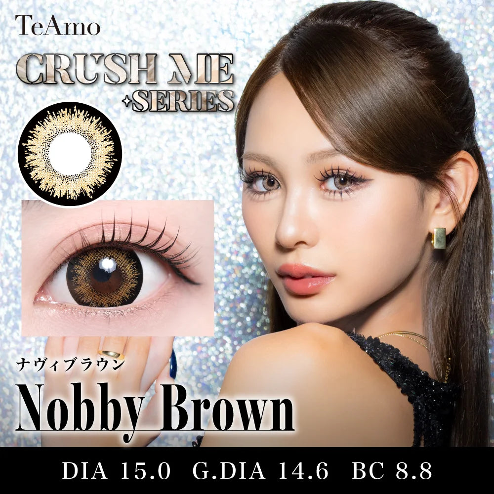 TEAMO 1MONTH CRUSH ME SERIESNOBBY BROWN(1BOX 1SHEET) MAIN IMAGE