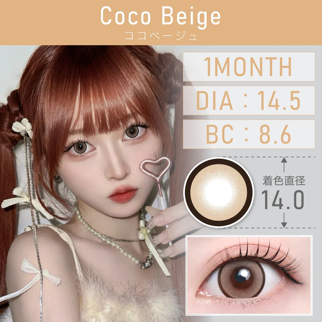 TEAMO 1MONTH DEKAME TYPE COCO BEIGE(1BOX 1SHEET) MAIN IMAGE