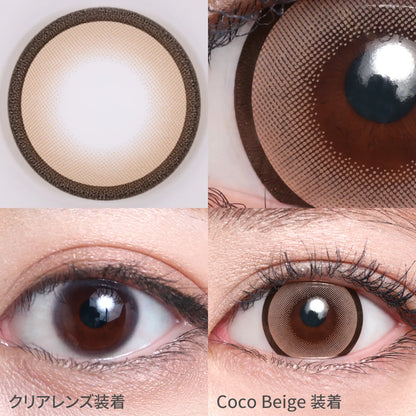 TEAMO 1MONTH DEKAME TYPE COCO BEIGE(1BOX 1SHEET) 0