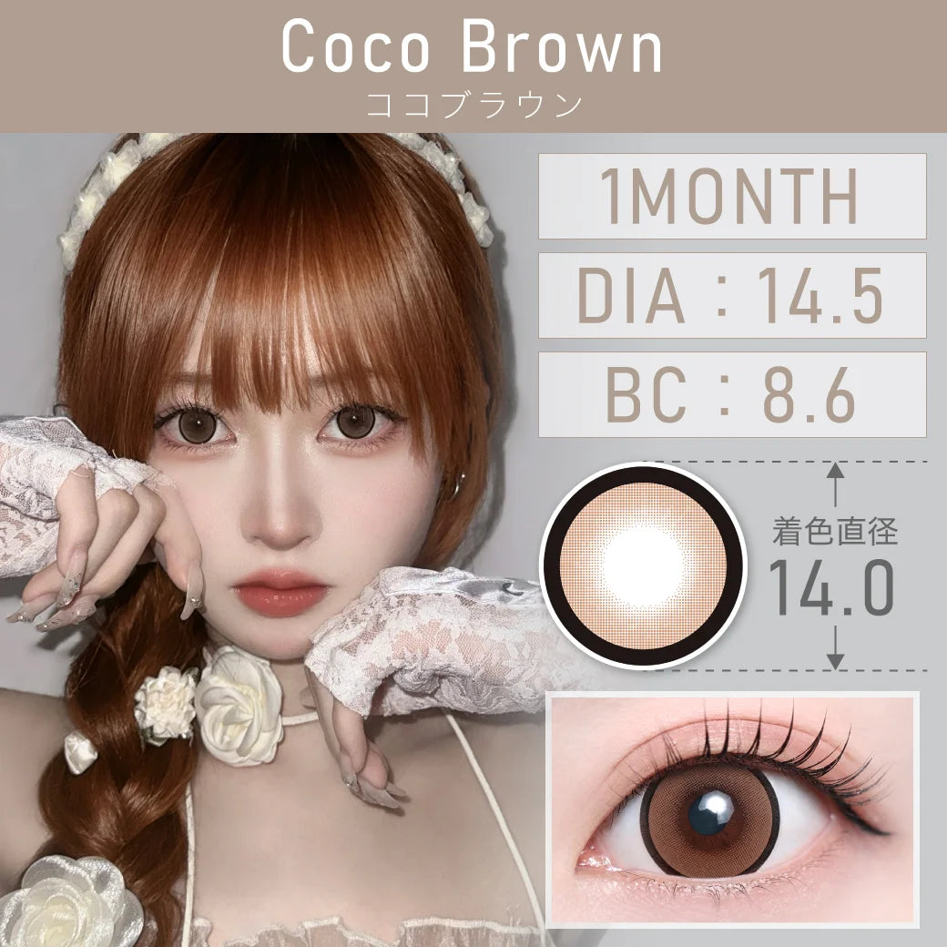 TEAMO 1MONTH DEKAME TYPE COCO BROWN(1BOX 1SHEET) MAIN IMAGE