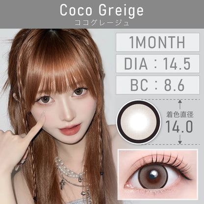 TEAMO 1MONTH DEKAME TYPE COCO GREIGE(1BOX 1SHEET) MAIN IMAGE