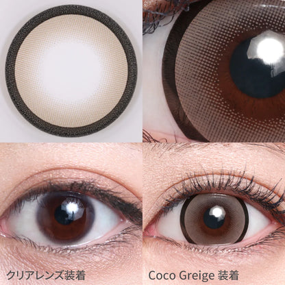 TEAMO 1MONTH DEKAME TYPE COCO GREIGE(1BOX 1SHEET) 0
