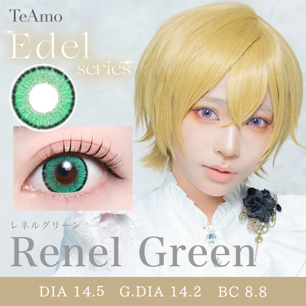 TEAMO 1MONTH EDEL SEIRES RENAL GREEN 1BOX 1SHEET MAIN IMAGE