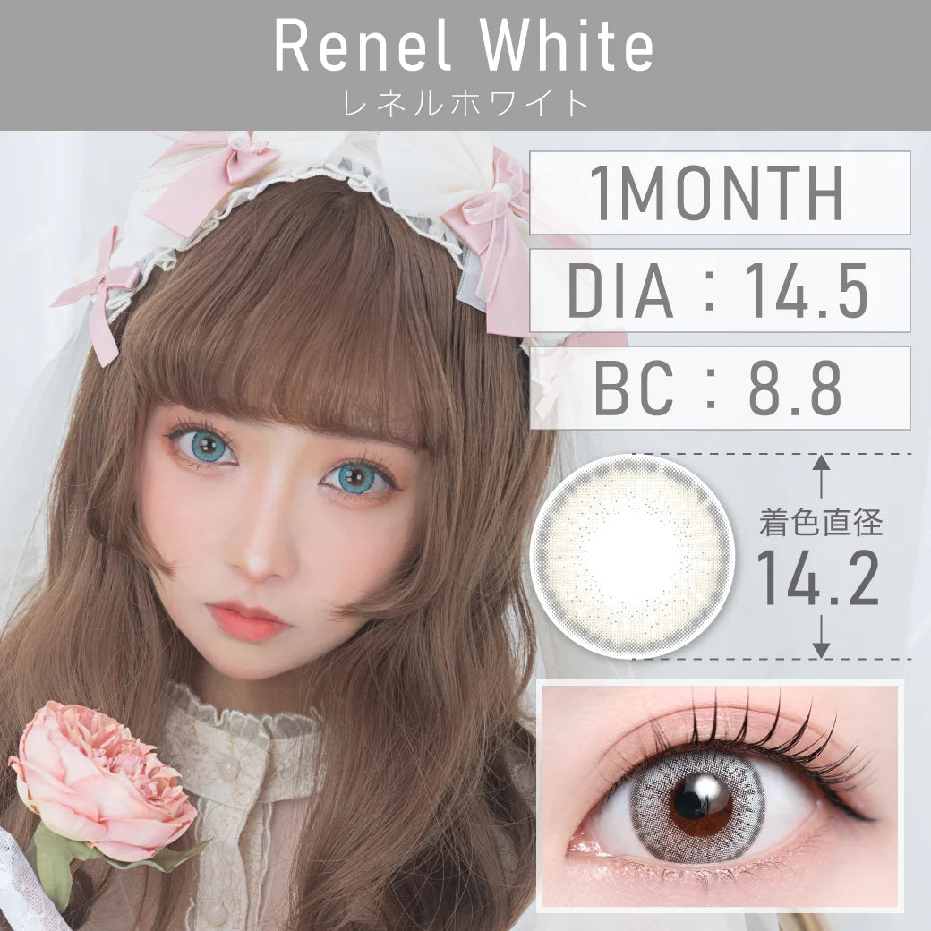 TEAMO 1MONTH HIGHCOLOR TYPE RENAL WHITE(1BOX 1SHEET) MAIN IMAGE