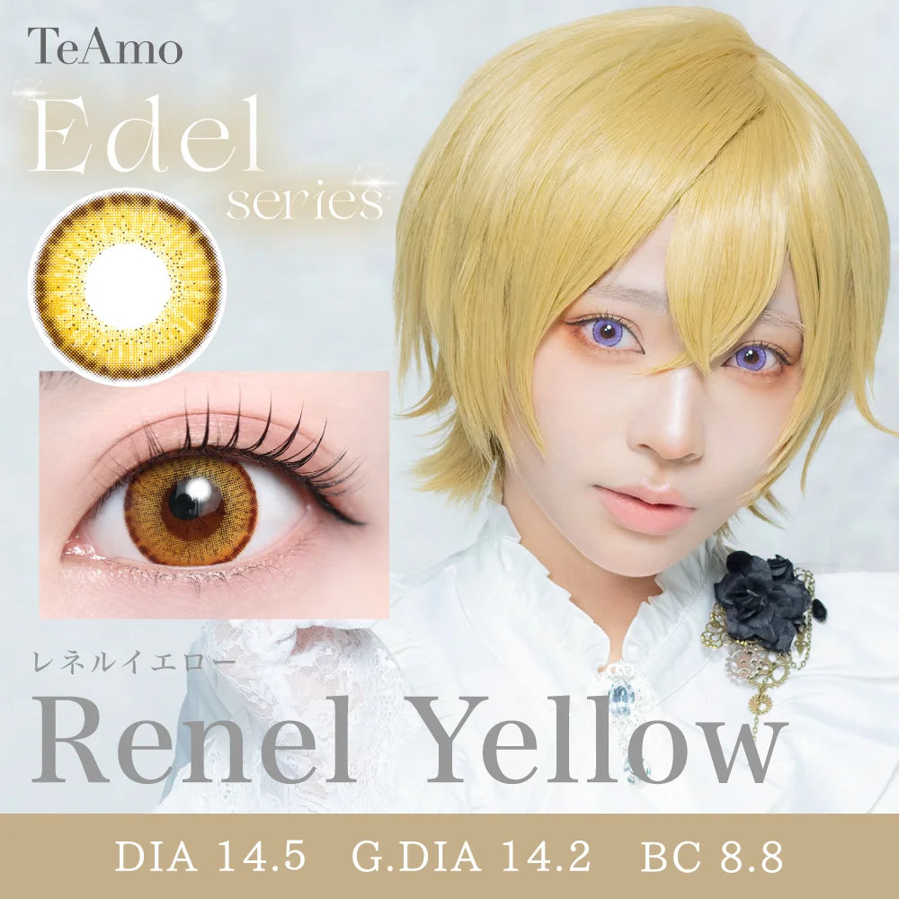 TEAMO 1MONTH EDEL SERIES RENAL YELLOW(1BOX 1SHEET) MAIN IMAGE