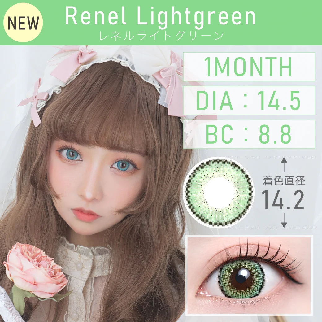 TEAMO 1MONTH HIGHCOLOR TYPE RENAL LIGHT GREEN(1BOX 1SHEET) MAIN IMAGE