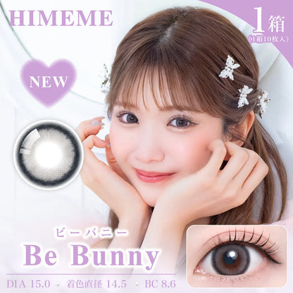 TEAMO HIMEME 1DAY BE BUNNY(1BOX 10SHEETS) MAIN IMAGE