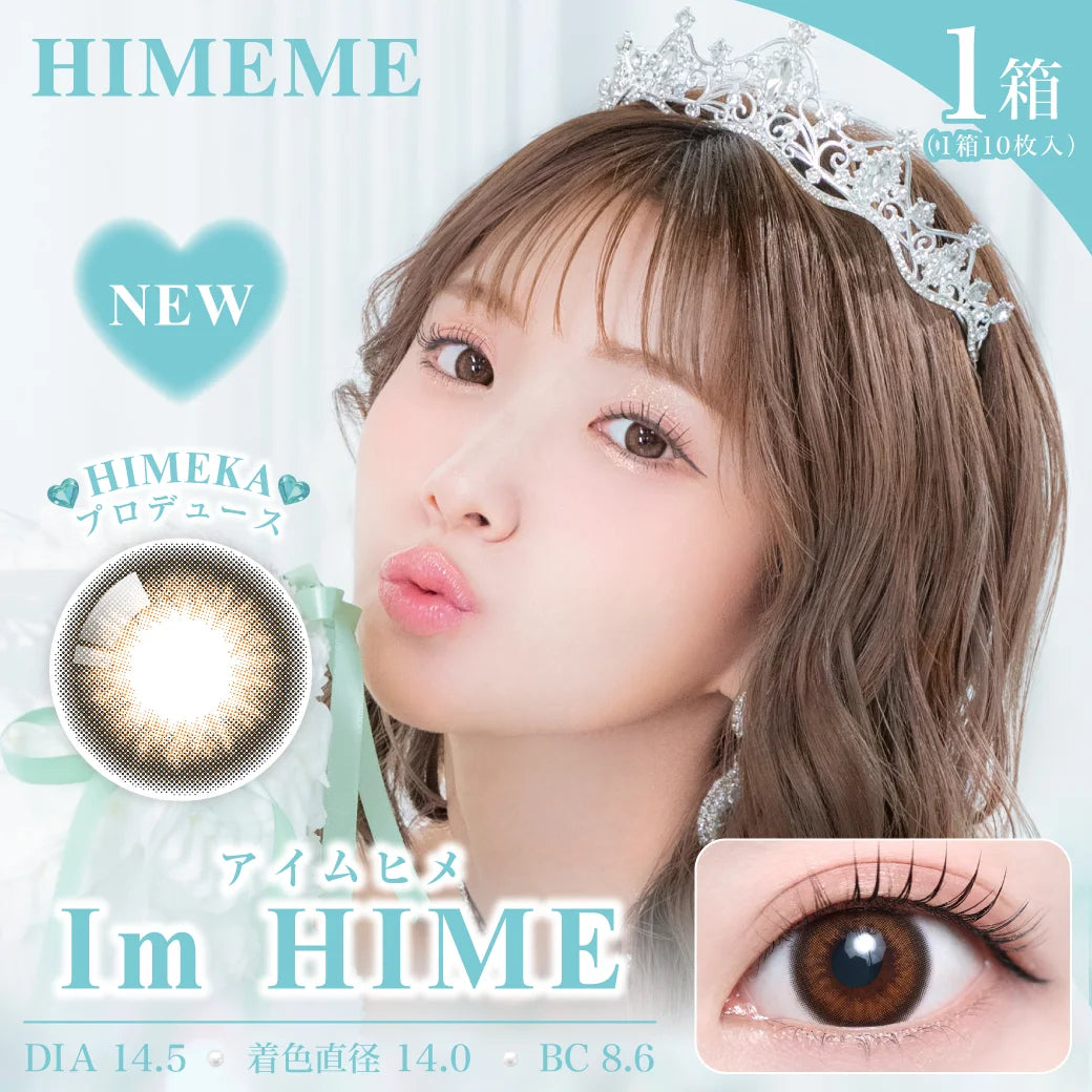 TEAMO HIMEME 1DAY IM HIME(1BOX 10SHEETS) MAIN IMAGE