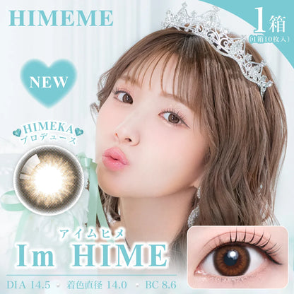 TEAMO HIMEME 1DAY IM HIME(1BOX 10SHEETS) MAIN IMAGE