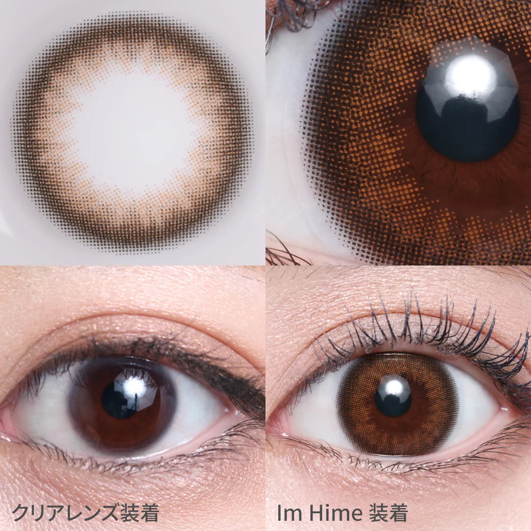 TEAMO HIMEME 1DAY IM HIME(1BOX 10SHEETS) 0