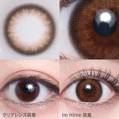 TEAMO HIMEME 1DAY IM HIME(1BOX 10SHEETS) 0