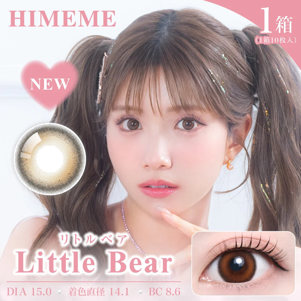TEAMO HIMEME 1DAY LITTLE BEAR(1BOX 10SHEETS) MAIN IMAGE