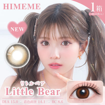 TEAMO HIMEME 1DAY LITTLE BEAR(1BOX 10SHEETS) MAIN IMAGE