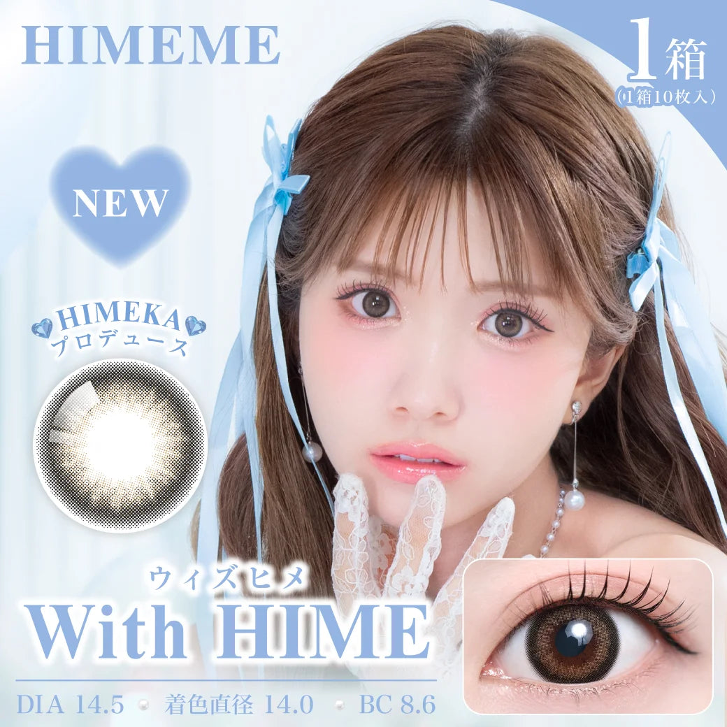 TEAMO HIMEME 1DAY WITH HIME(1BOX 10SHEETS) MAIN IMAGE