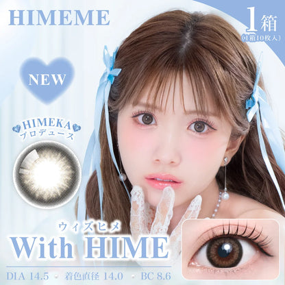 TEAMO HIMEME 1DAY WITH HIME(1BOX 10SHEETS) MAIN IMAGE
