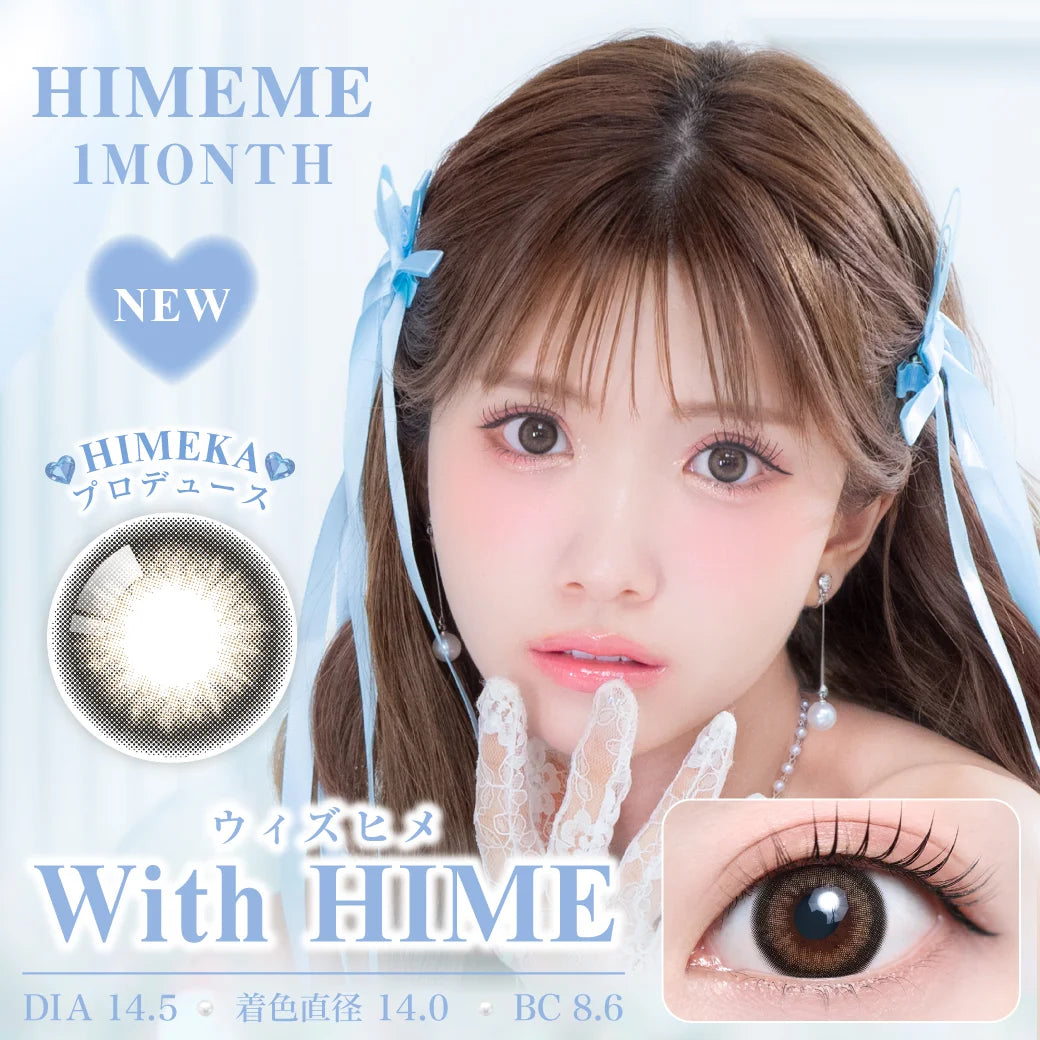 TEAMO HIMEME 1MONTH WITH HIME(1BOX 1SHEETS) MAIN IMAGE