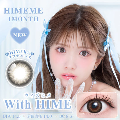 TEAMO HIMEME 1MONTH WITH HIME(1BOX 1SHEETS) MAIN IMAGE