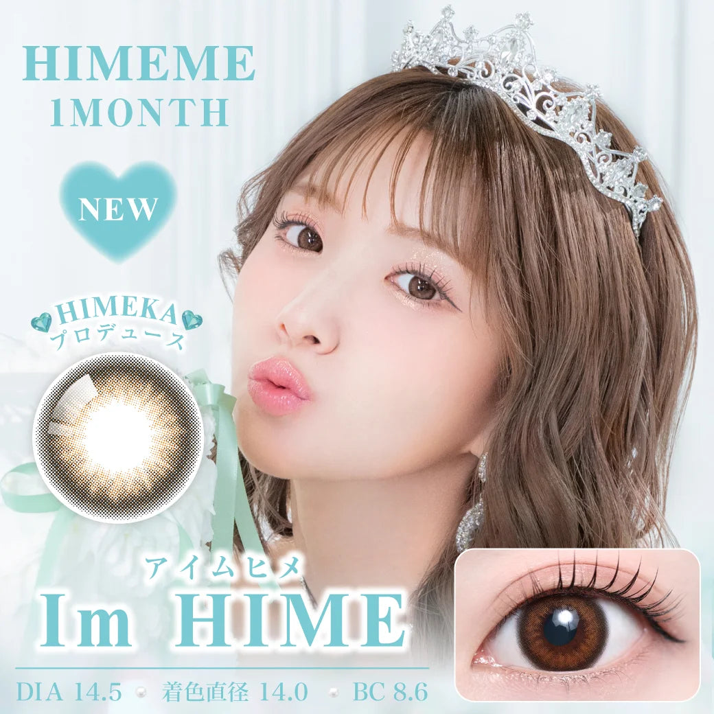 TEAMO HIMEME 1MONTH IM HIME(1BOX 2SHEETS) MAIN IMAGE