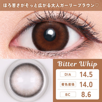 TEAMO 1DAY LINKISS BITTER WHIP(1BOX 10SHEETS) 0