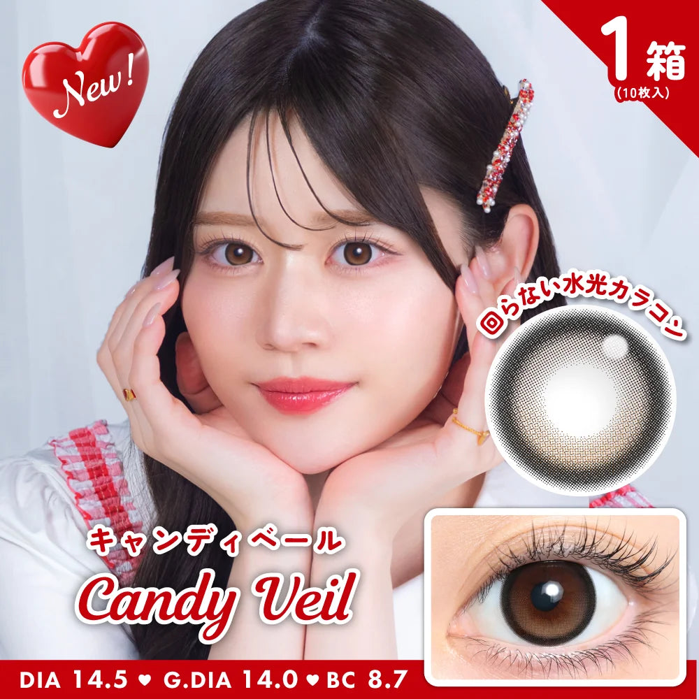 TEAMO 1DAY LINKISS CANDY VEIL(1BOX 10SHEETS) MAIN IMAGE