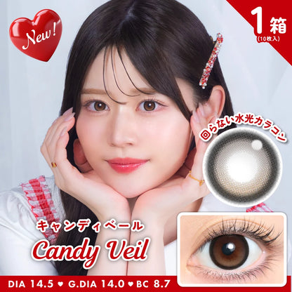 TEAMO 1DAY LINKISS CANDY VEIL(1BOX 10SHEETS) MAIN IMAGE