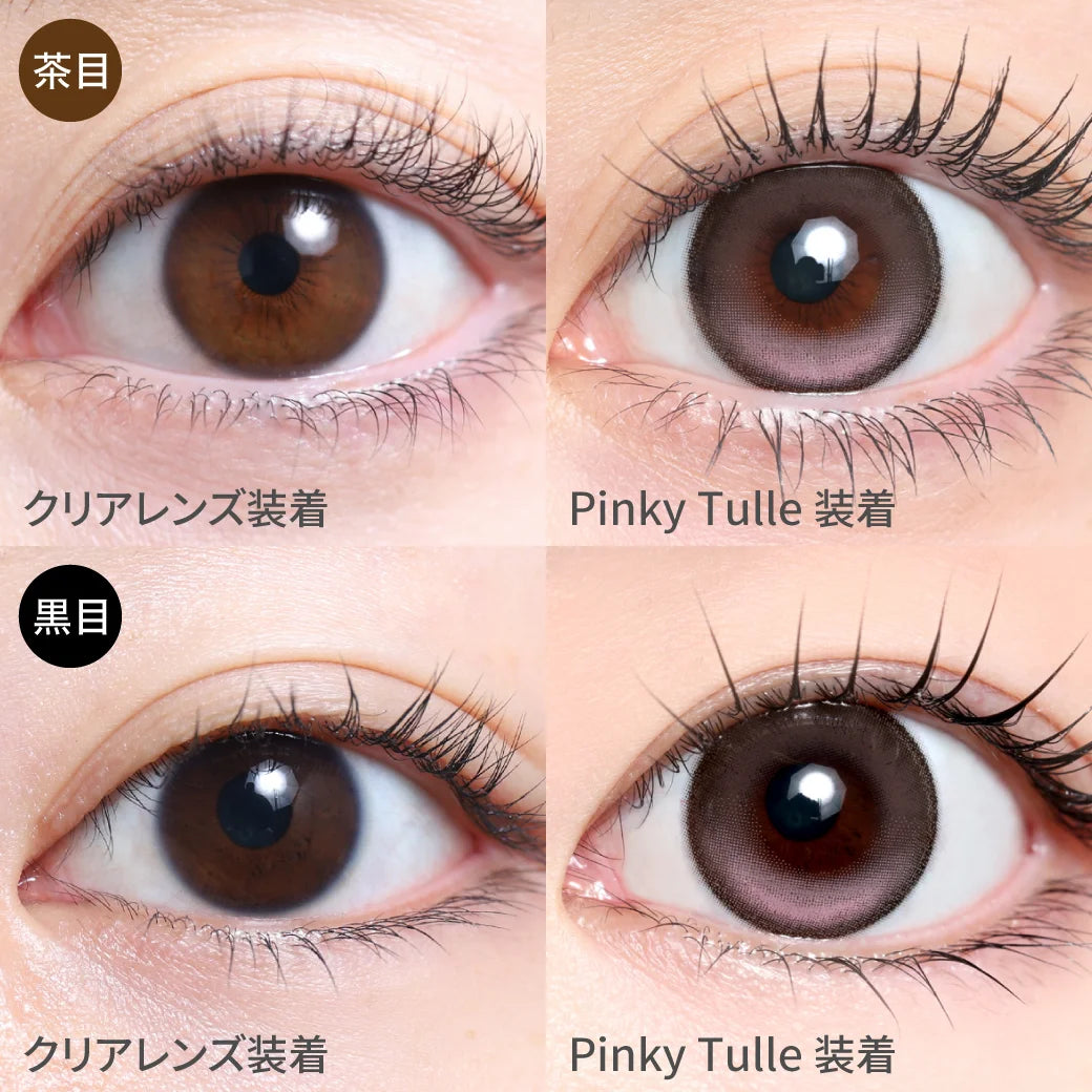 TEAMO 1DAY LINKISS PINKY TULLE(1BOX 10SHEETS) 0