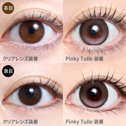 TEAMO 1DAY LINKISS PINKY TULLE(1BOX 10SHEETS) 0