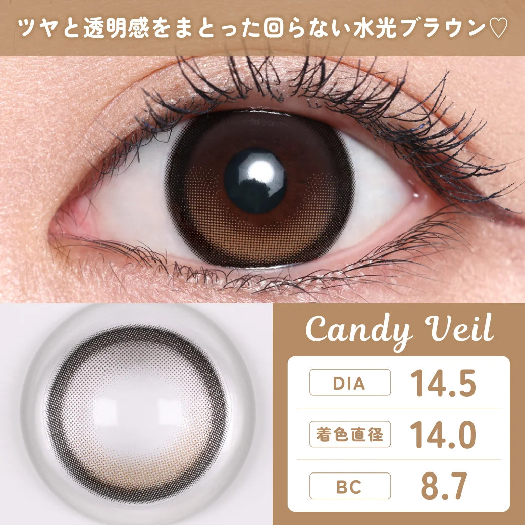 TEAMO 1MONTH LINKISS CANDY VEIL(1BOX 2SHEETS) 0