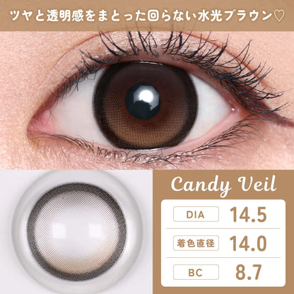 TEAMO 1MONTH LINKISS CANDY VEIL(1BOX 2SHEETS) 0