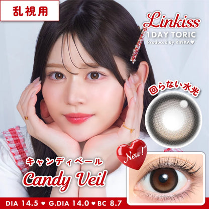 TEAMO 1DAY LINKISS CANDY VEIL CYL-2.25(1BOX 10SHEETS) MAIN IMAGE