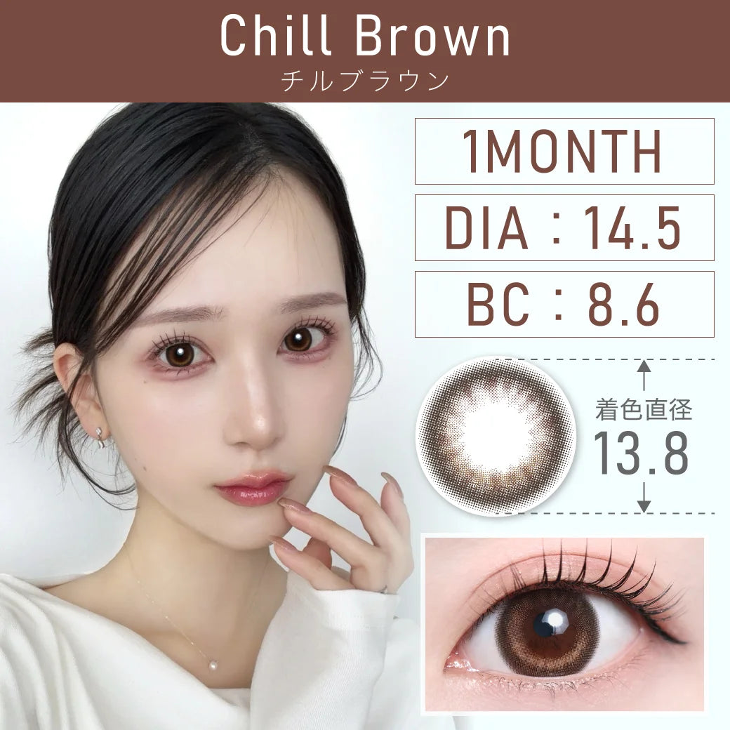 TEAMO 1MONTH NATURAL TYPE CHILL BROWN(1BOX 1SHEET) MAIN IMAGE