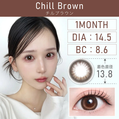 TEAMO 1MONTH NATURAL TYPE CHILL BROWN(1BOX 1SHEET) MAIN IMAGE