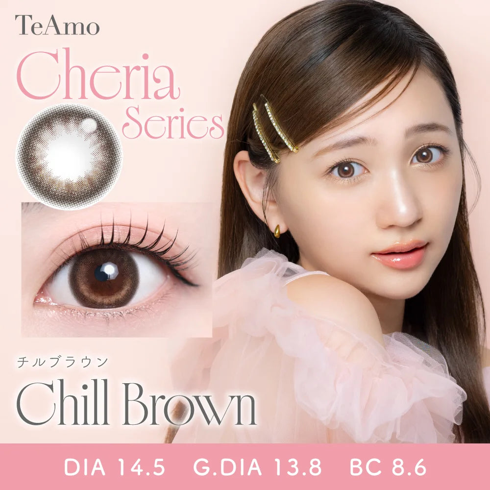 TEAMO 1MONTH CHERIA SERIES CHILL BROWN(1BOX 1SHEET) MAIN IMAGE