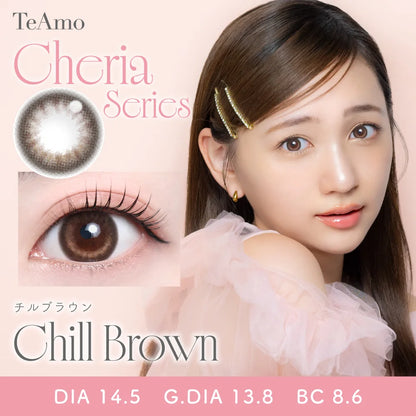 TEAMO 1MONTH CHERIA SERIES CHILL BROWN(1BOX 1SHEET) MAIN IMAGE