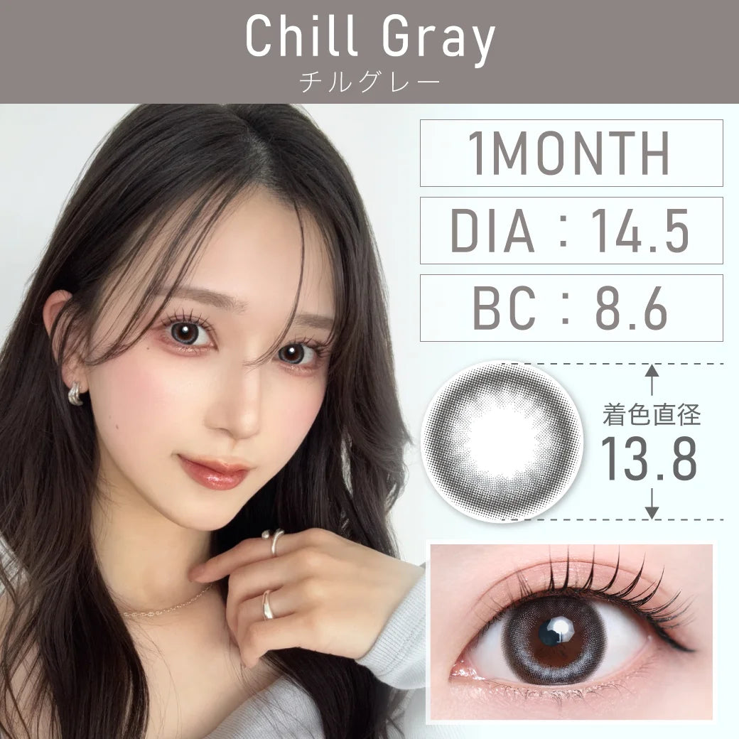 TEAMO 1MONTH NATURAL TYPE CHILL GRAY(1BOX 1SHEET) MAIN IMAGE