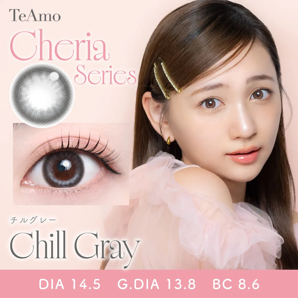 TEAMO 1MONTH CHERIA SERIES CHILL GRAY(1BOX 1SHEET) MAIN IMAGE