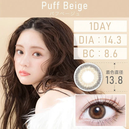 TEAMO 1DAY NATURAL HALF TYPE PUFF BEIGE(1BOX 10SHEETS) MAIN IMAGE
