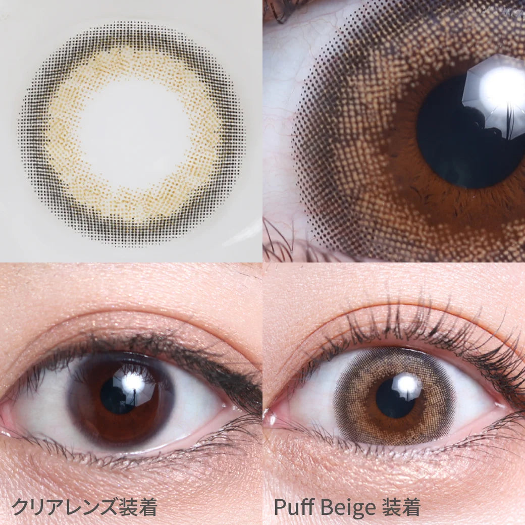TEAMO 1DAY HALF TYPE PUFF BEIGE(1BOX 10SHEETS) 0
