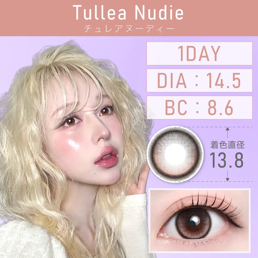 TEAMO 1DAY NATURAL HALF TYPE TULLEA NUDIE(1BOX 10SHEETS) MAIN IMAGE