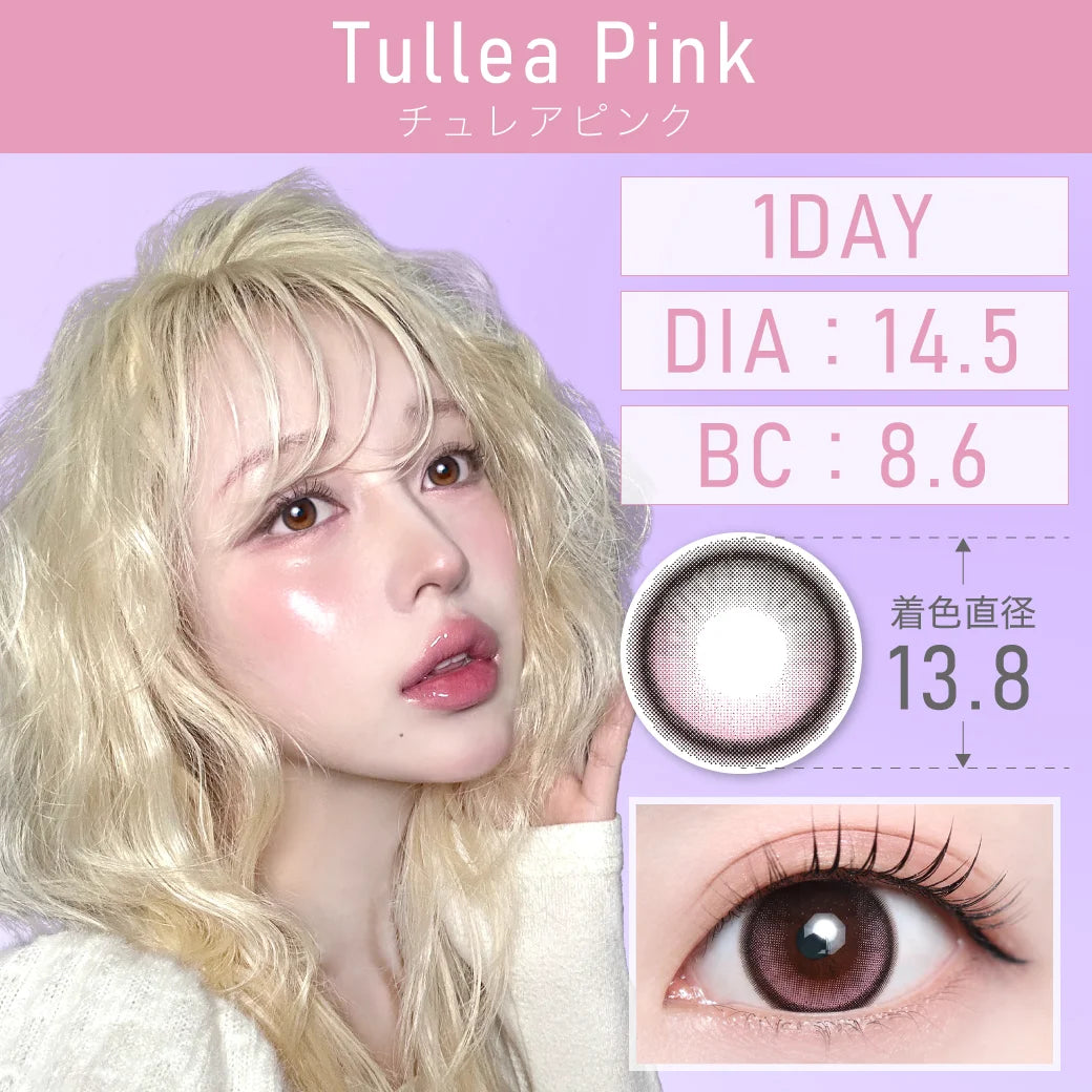 TEAMO 1DAY NATURAL HALF TYPE TULLEA PINK(1BOX 10SHEETS) MAIN IMAGE