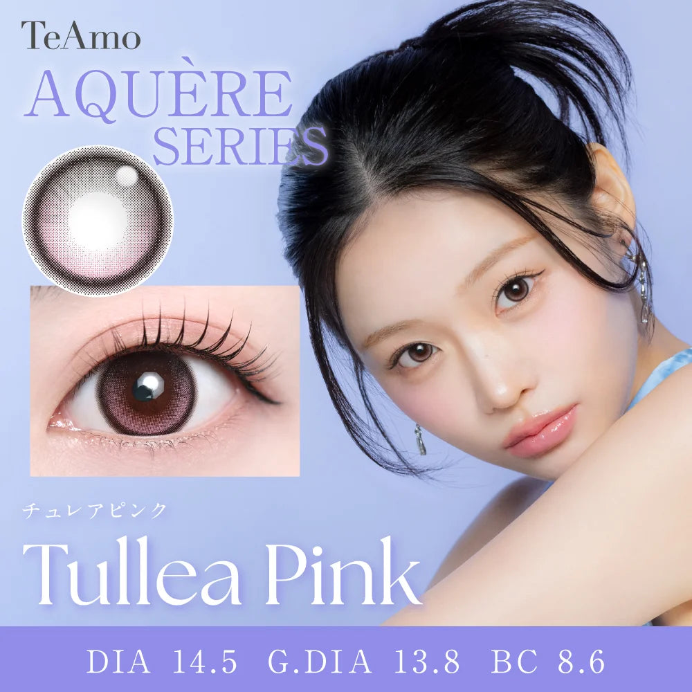 TEAMO 1DAY HALF TYPE TULLEA PINK(1BOX 10SHEETS) MAIN IMAGE